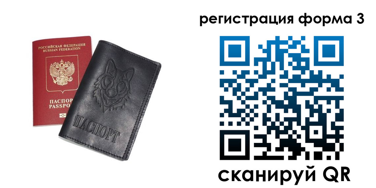 временная регистрация госуслуги в Железногорске