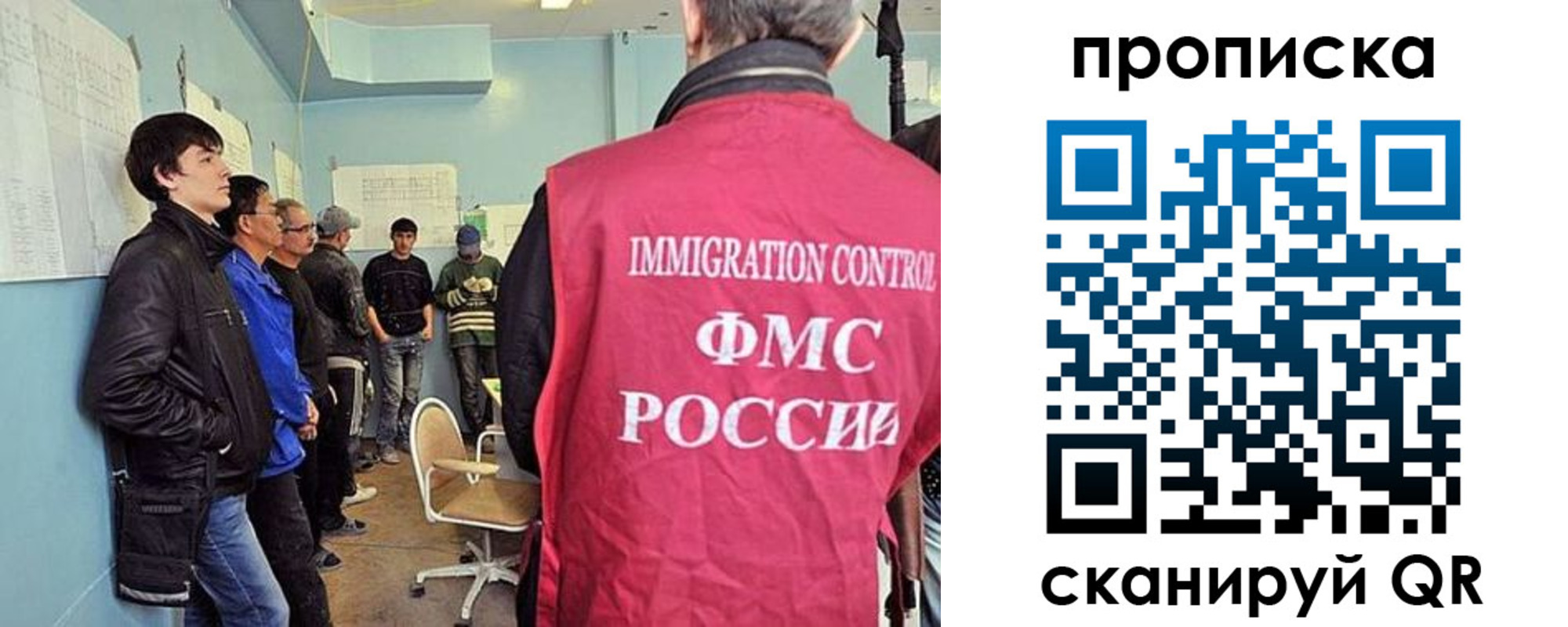 регистрация для школы в Железногорске